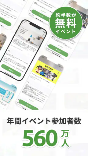 Peatix(ピーティックス) screenshot 9