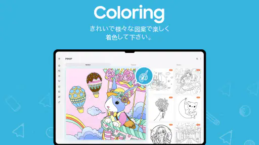 PENUP–描画共有SNS screenshot 10