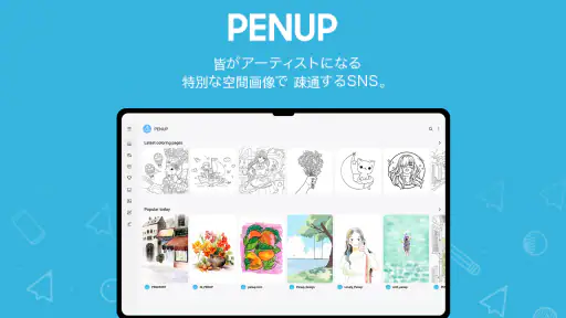 PENUP–描画共有SNS screenshot 9