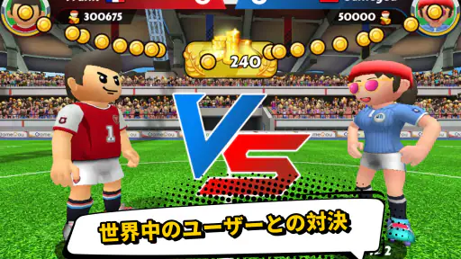 Perfect Kick 2 - サッカーPvP screenshot 10