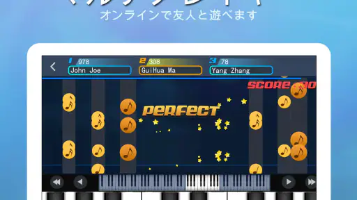 Perfect Piano - ピアノ練習、演奏、学ぶ弾ける screenshot 12