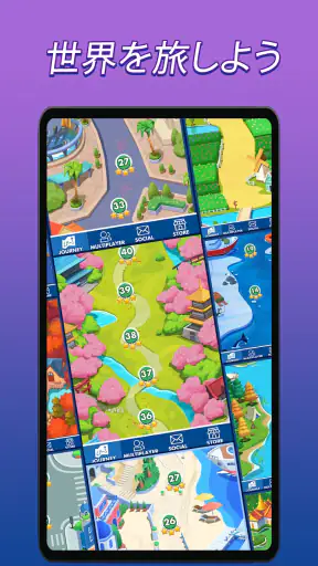 Phase 10:ワールドツアー screenshot 5