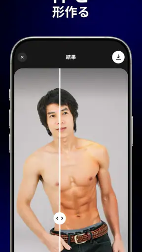 PhotoApp: AI写真補正 screenshot