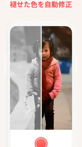 Photomyneによる写真スキャナー screenshot