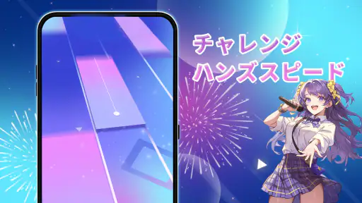 Piano Pink Music: ドリーム音楽リズムゲーム screenshot 9