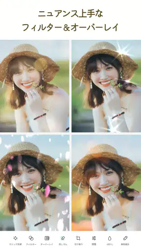 PicCollage 写真加工・画像編集・コラージュアプリ screenshot 10