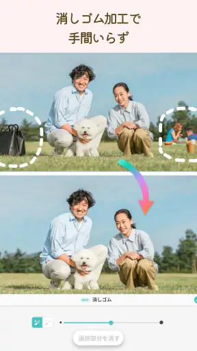 PicCollage 写真加工・画像編集・コラージュアプリ screenshot 11