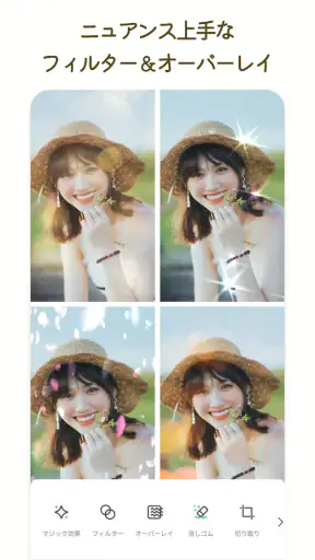 PicCollage 写真加工・画像編集・コラージュアプリ screenshot
