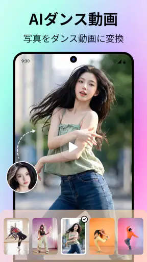 PicMuse: AIビデオ生成とAI写真編集 screenshot