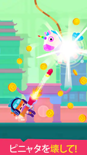 Pinatamasters screenshot