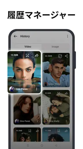 Pinterest用ビデオダウンローダー screenshot