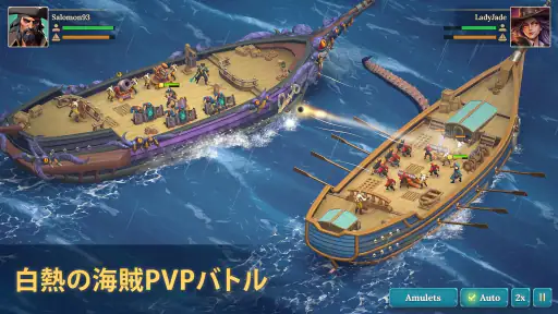 Pirate Ships・建てて戦おう screenshot