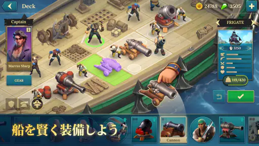 Pirate Ships・建てて戦おう screenshot