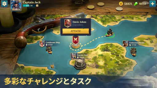 Pirate Ships・建てて戦おう screenshot