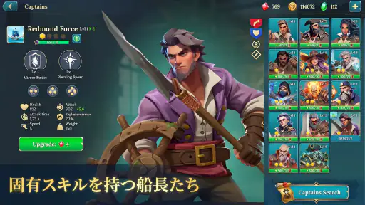 Pirate Ships・建てて戦おう screenshot
