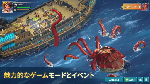 Pirate Ships・建てて戦おう screenshot