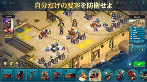 Pirate Ships・建てて戦おう screenshot
