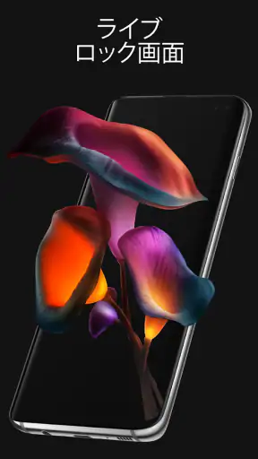 Pixel4D™ライブ壁紙 screenshot 11