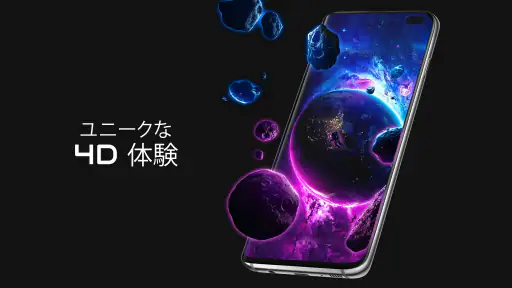 Pixel4D™ライブ壁紙 screenshot 9