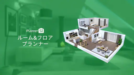 Planner 5D インテリアデザイン, ルームプランナー screenshot 12