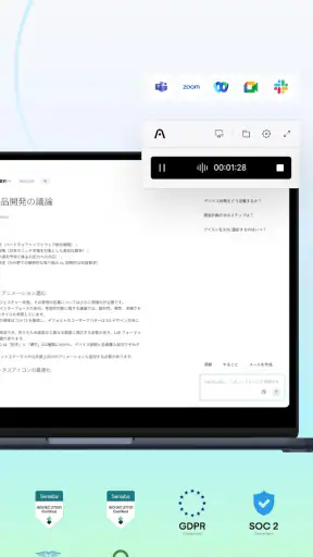 Plaud: AI Note Taker screenshot