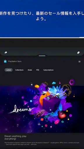 PlayStation App screenshot 10
