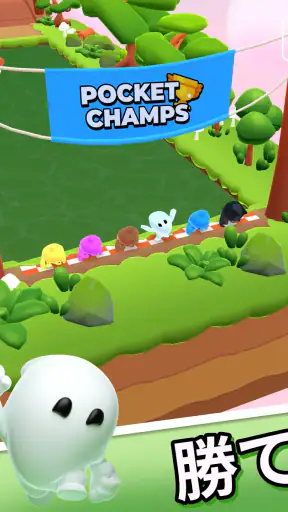 Pocket Champs: 競争ゲーム screenshot 10