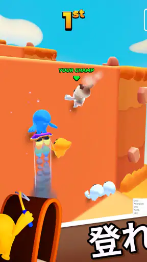 Pocket Champs: 競争ゲーム screenshot 12