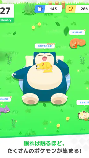Pokémon Sleep screenshot 11