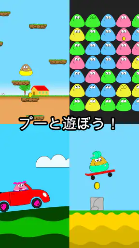 Pou screenshot 10