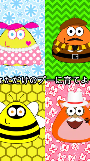 Pou screenshot 11
