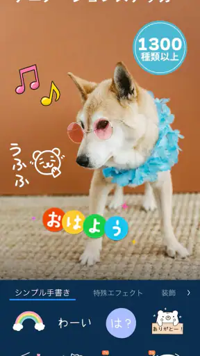 PowerDirector – 動画編集&動画作成&動画加工 screenshot 10