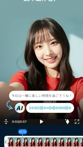 PowerDirector – 動画編集&動画作成&動画加工 screenshot 12