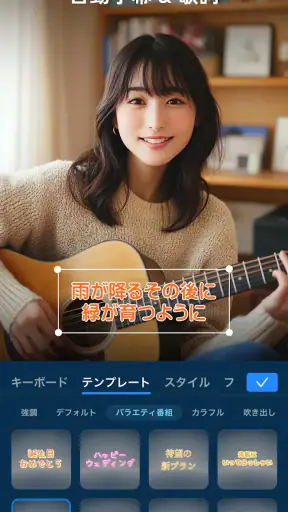 PowerDirector – 動画編集&動画作成&動画加工 screenshot 9