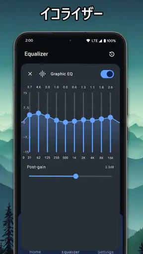 Precise Volume 2.0 + Equalizer screenshot
