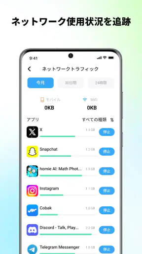 ProCleaner - ストレージクリーナー screenshot
