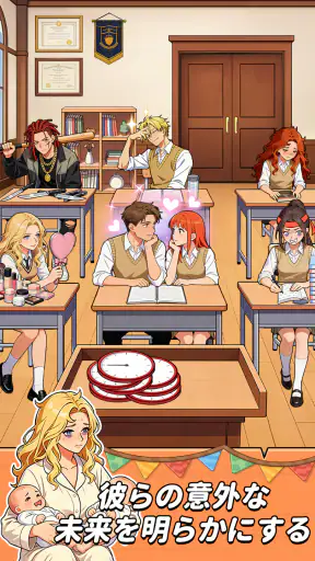 Puzzle Time: Brainy Challenge screenshot