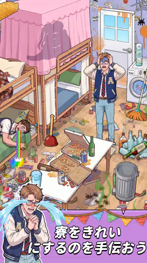 Puzzle Time: Brainy Challenge screenshot