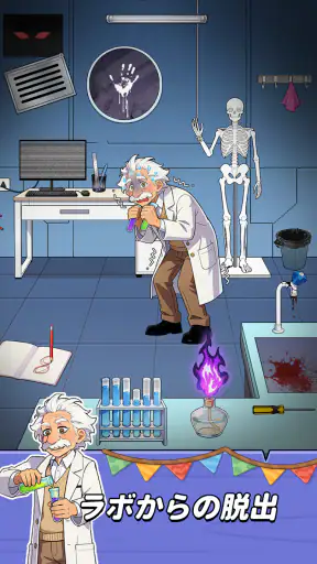 Puzzle Time: Brainy Challenge screenshot