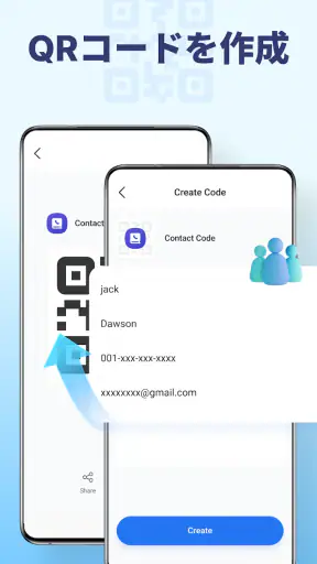 QR Code Scanner screenshot
