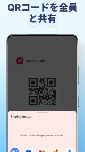 QR Code Scanner screenshot