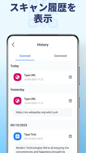 QR Code Scanner screenshot