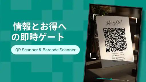 QR Scanner & Barcode Scanner screenshot