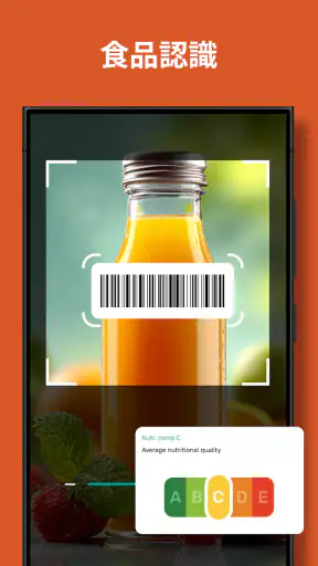 QR Scanner & Barcode Scanner screenshot