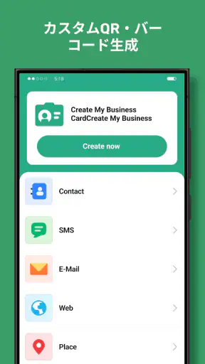 QR Scanner & Barcode Scanner screenshot