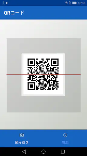 QRコードリーダー :公式ライセンスqrコード読み取りアプリ screenshot