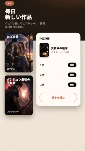 QuarterFull - 読んで創る screenshot