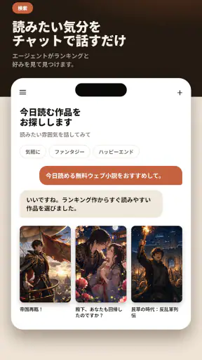 QuarterFull - 読んで創る screenshot