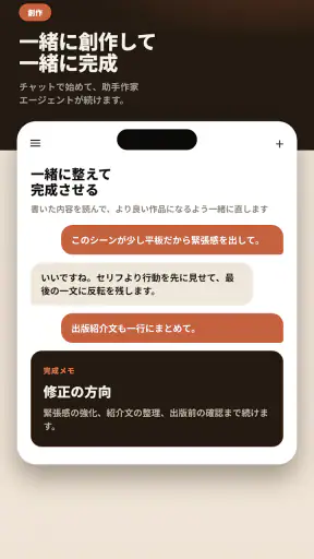 QuarterFull - 読んで創る screenshot