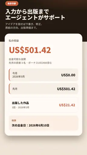 QuarterFull - 読んで創る screenshot